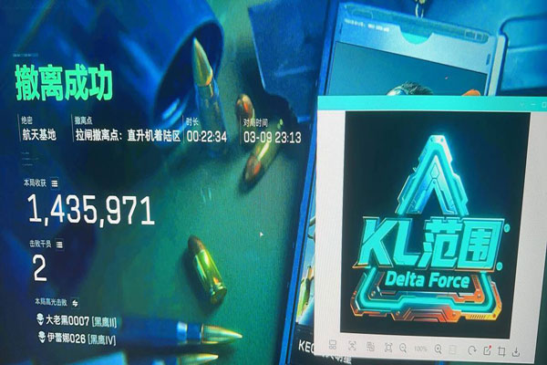 三角洲外挂有啥内容软件效果